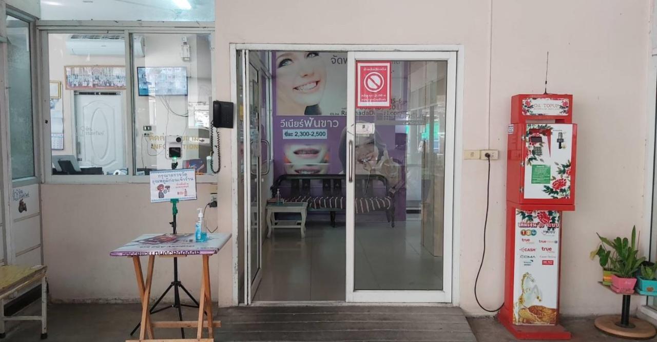 Ruamsab2 รวมทรัพย์2 Apartamento Banguecoque Exterior foto