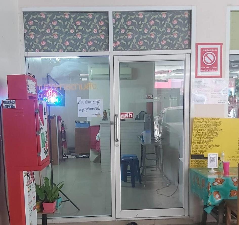 Ruamsab2 รวมทรัพย์2 Apartamento Banguecoque Exterior foto